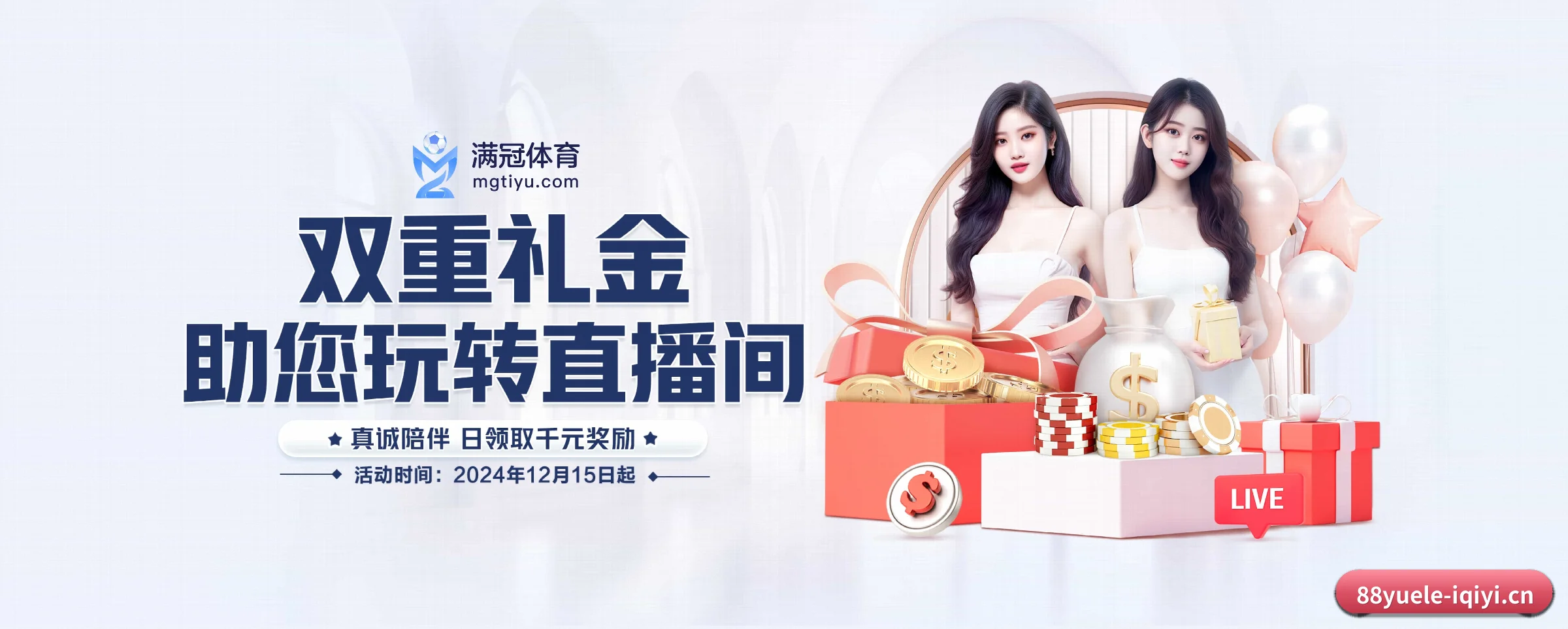 88娱乐城 APP - 88yuele