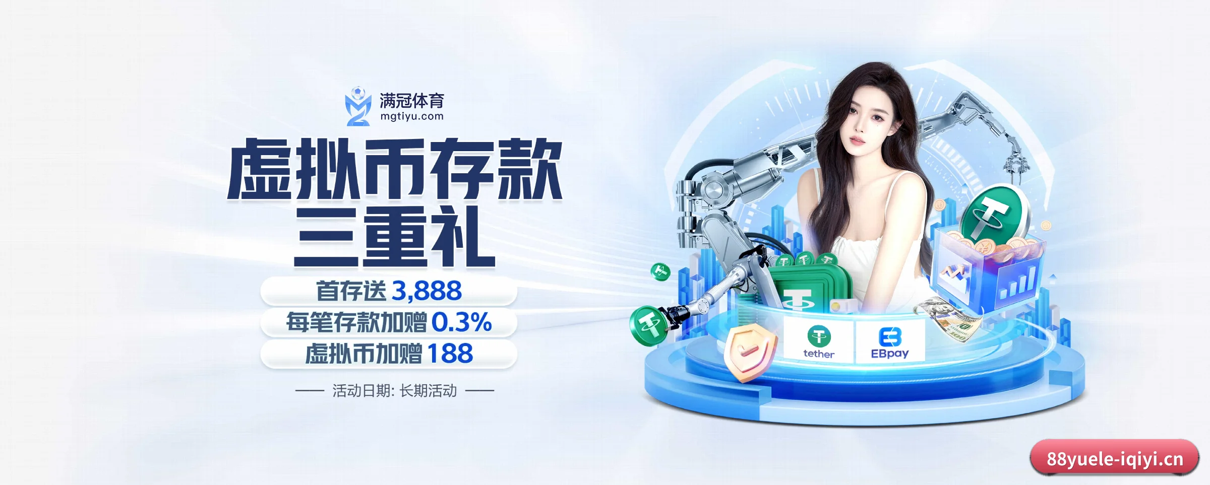 打通从赛前预测到赛后数据复盘的完整生态链 - 88yuele